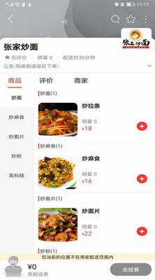 甘谷本地生活