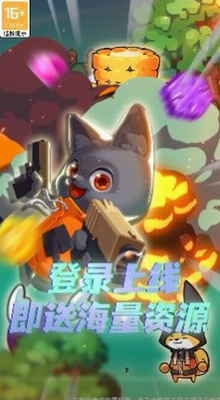 消灭蔬菜破解版