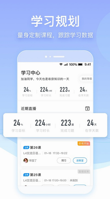 早道网校