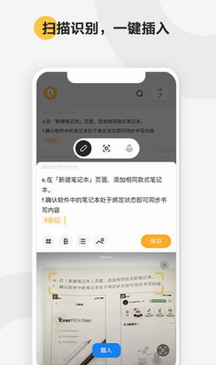 轻记