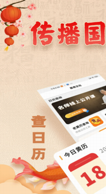 易奇文化八字排盘免费版