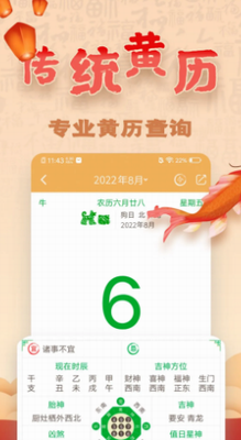 易奇文化八字排盘免费版