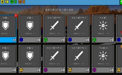 像素公路战争破解版