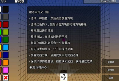 像素公路战争破解版