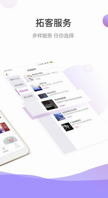 官微中心