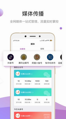 官微中心