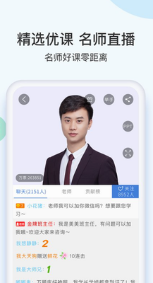 二建万题库