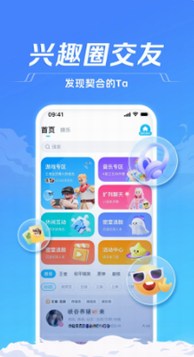 TT语音2024版