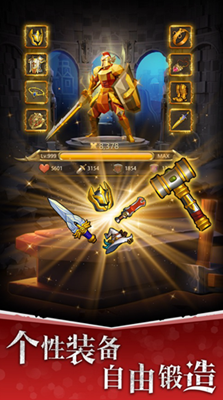 自由之心无限资源版