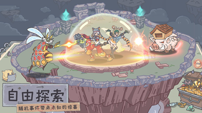 当神奇光芒落下无限资源版
