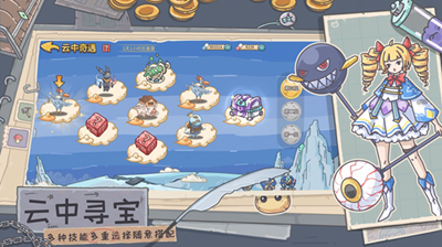 当神奇光芒落下无限资源版