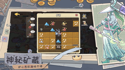 当神奇光芒落下无限资源版