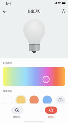 移联万物