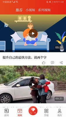 七一客户端