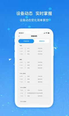 凯迪仕智能