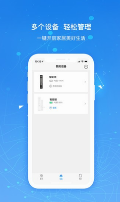 凯迪仕智能