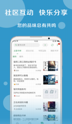 搜书大师app2024版