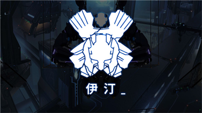 艾希内置mod菜单版