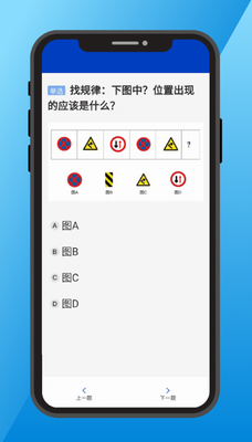 三力测试