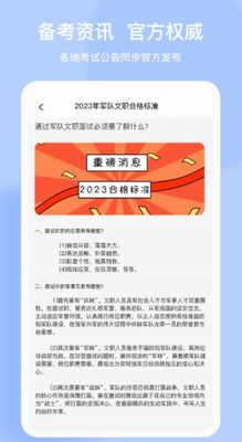 上国教育