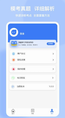 上国教育