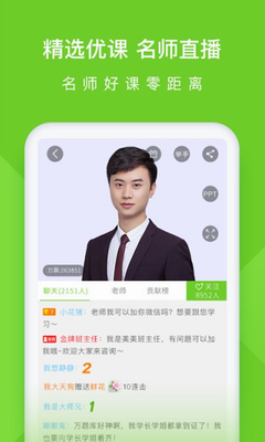 执业护士万题库