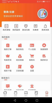 羿文教育