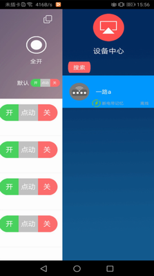 云控之家