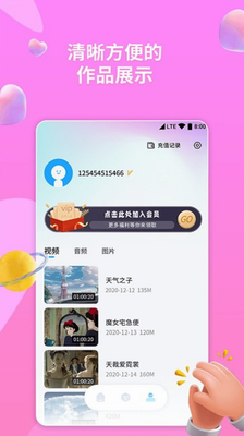 格式转换器助手