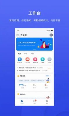 才到云