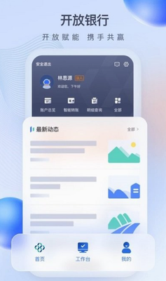众邦E企通