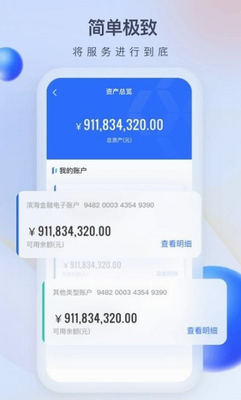 众邦E企通