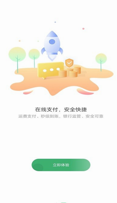 滴卡优货