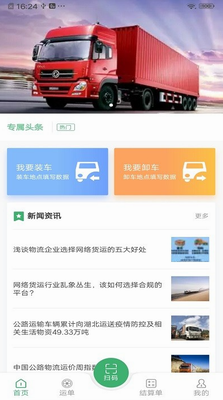 滴卡优货