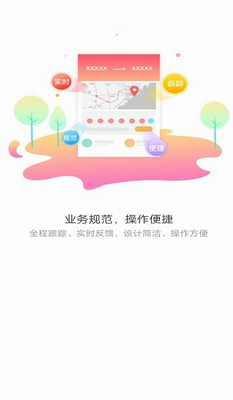 滴卡优货