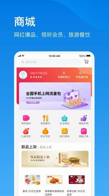电信云宽带