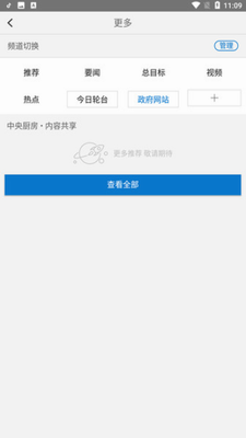 轮台好地方