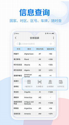 工具大全