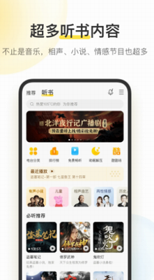 快手极速版2024