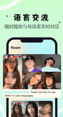 Yeetalk