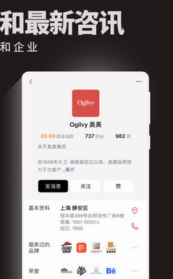 数英