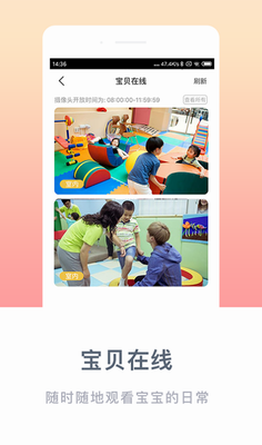 掌心宝贝