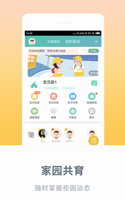 掌心宝贝