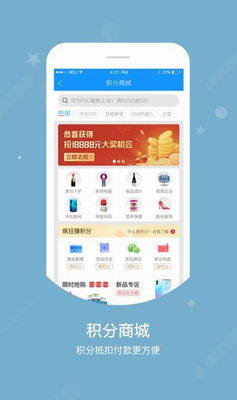 智慧e保