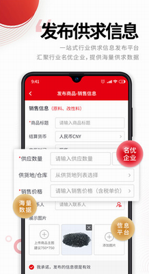 中塑在线