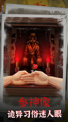 阴阳锅内置菜单版