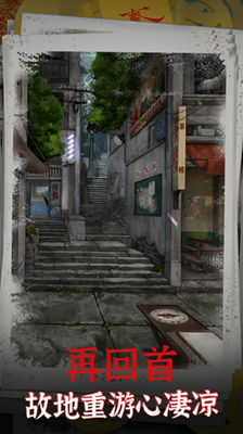 阴阳锅内置菜单版