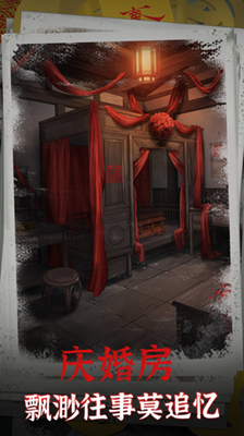 阴阳锅内置菜单版