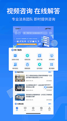 法保网