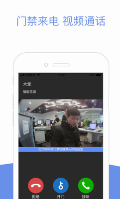 小智社区